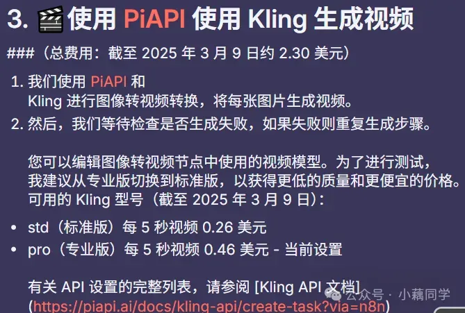 1751988817428.jpg