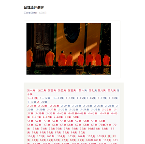 springboot批量爬取微信公众号信息及视频下载