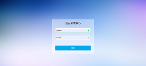 报刊征订系统
