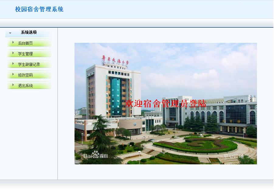 image-1700046905263