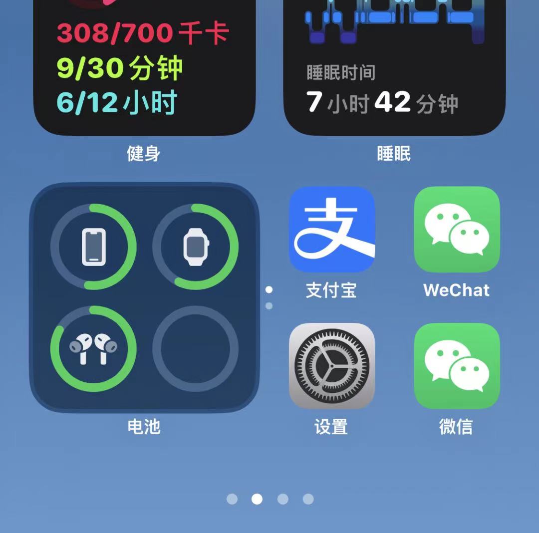 iOS 微信应用分身 (Windows手把手教程)